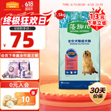 麦富迪狗粮 藻趣儿7.5kg 成犬中大型小型犬通用（牛肉螺旋藻）金毛泰迪
