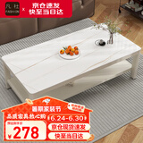 凡社茶几客厅简约现代 钢化玻璃仿岩板大理石纹双层储物办公茶桌