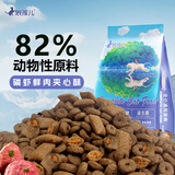 狼孩儿鲜肉磷虾夹心粮猫粮10斤装成猫幼猫英短增肥发腮全阶段全价粮5kg
