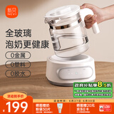 新贝恒温水壶全玻璃加热烧水壶恒温壶婴儿调奶器泡奶器养生壶1.3L8235