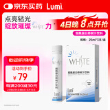 Lumi 烟酰胺白桦树汁白番茄汁饮针叶樱桃VC小白瓶 3瓶