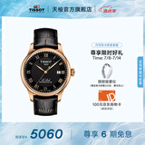 天梭（TISSOT）官旗  瑞士手表力洛克系列时尚自动机械男表送男友毕业礼物 黑盘皮带  T006.407.36.053.00