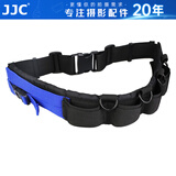 JJC 摄影腰带登山骑行腰包带户外摄影镜头包筒袋套腰挂 适用于佳能尼康单反索尼富士相机固定双肩背心 【摄影腰带】可挂5个镜头包和小配件