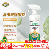 德沃多肥料植物花卉杀虫剂呋虫胺0.5%喷雾蚂蚁蚊子小飞虫除虫剂杀虫水乳剂