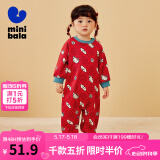 迷你巴拉男童女童外出连体衣宝宝爬服哈衣【非遗联名】 红白色调00361 73cm