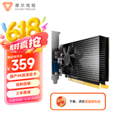 摩尔线程国产4K高清家用办公迷你亮机卡低功耗显卡 MTT S30
