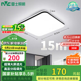雷士（NVC）吸顶灯客厅卧室餐厅阳台简约现代LED照明灯具灯饰方灯包安装极光Y