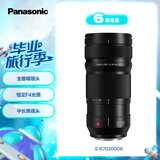 松下70-200mm F4全画幅微单相机远摄变焦镜头（Panasonic） (S-R70200）L卡口 风光 运动 体育 旅行