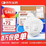 霍尼韦尔k n95口罩防护飞沫花粉雾霾pm2.5工业粉尘H950V带呼吸阀25只