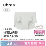 ubras无尺码中腰内裤女包臀无痕内裤夏季抗菌高弹女士透气纯色粉底液 绿油柑色 均码 （适合90-130斤）