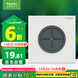施耐德电气穿线面板 空白面板带出线孔 86型暗装引线面板 境尚系列 纯境白