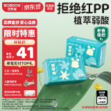 巴布豆（BOBDOG）【老爸抽检】新菠萝拉拉裤XL码72片尿不湿【品牌直供 安心品质】