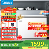 美的（Midea）无霜王221升风冷无霜冰柜家用冷柜零下40度超低温冷藏冷冻卧式冰箱BD/BC-221WKGEMS(E)国家补贴20%