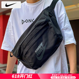 耐克（NIKE）斜挎包男 25夏季新款运动包户外旅行包女士时尚腰包大容量单肩包 BA5751-010/晒图退5 MISC