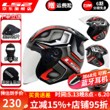 LS2新款摩托车头盔四分三盔电动助力车四季大尾翼大码男女半盔OF608 黑桔灰幻影 M(建议53-54CM)