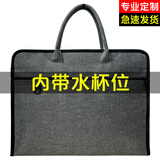 潮动旋律公文包男士内带独立水杯位文件袋手提包文件包15.6寸笔记本电脑包政府公务员专用包可定制印刷LOGO 灰色【有水杯位/笔插】D163-2