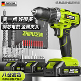 芝浦（zhipu） 冲击钻电动螺丝刀充电手电钻 双速家用电钻大功率电动工具电起子 【21V双速冲击】塑盒+2电1充