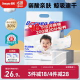 德佑  婴儿一次性隔尿垫30片45*60cm护理垫吸水不反渗建议12kg以内