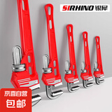 管钳扳手万能管子钳家用水管钳喉钳牙钳水管钳子工具大全管钳子小 德式24寸工业【超大开口90mm】 加齿不打滑