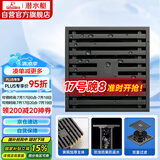 潜水艇（Submarine）MTK40-10黄铜镀镍枪灰色地漏卫生间淋浴超薄防臭地漏大排量40管径