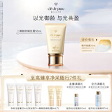 肌肤之钥（CPB）新版御龄防晒乳霜50ml SPF50+ 防晒面部护肤品化妆品礼盒生日礼物