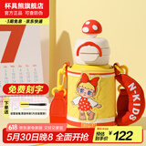 杯具熊（BEDDYBEAR）开口笑儿童双饮保温杯男女小学生宝宝吸管水杯送礼保温壶女士杯子 熊孩子双饮保温杯-旅行团600ml