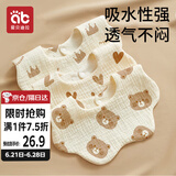 爱贝迪拉 婴儿口水巾3条纯棉印花围嘴宝宝360°旋转饭兜6层新生儿纱布围兜