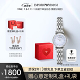 安普里奥·阿玛尼（Emporio Armani）手表女士 白月光系列AR1961女士腕表生日礼物送女友送老婆实用