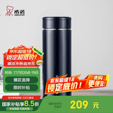 希诺保温杯男304不锈钢水杯大容量车载过滤茶杯子XN-7602紫罗兰 550mL