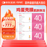 GNC健安喜女士40+每日营养包3盒装90包 复合维生素矿物质鱼油钙VB