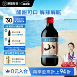 通化 1937山葡萄气泡酒7%vol  葡萄汁红酒500ml单瓶果味葡萄酒新老包装交替