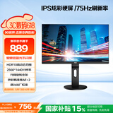 AOC 23.8英寸 IPS 2K高清 微边框 低蓝光不闪 75Hz HDMI接口 人体工学支架 节能电脑显示器 Q2490PXQ