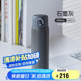 膳魔师（THERMOS）500ml保冷保温杯防滑硅胶底316钢男女士学生水杯子TCMD-500S-MGY