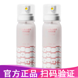 UH防晒喷雾美白隔离防晒霜户外军训男女可用防护喷雾 uh美白素颜隔离喷雾-2瓶