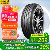 佳通(Giti)轮胎205/55R16 91H E1 原配 大众宝来 适配速腾/朗逸