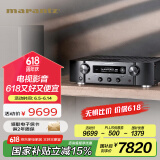 马兰士（MARANTZ）PM7000N hifi功放 大功率发烧级 高保真播放器 智能蓝牙无线连接数字流媒体2.0 进口功放机 黑色