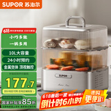 苏泊尔（SUPOR）电蒸锅 电煮锅 电火锅 多功能家用炖蒸煮智能电热锅 10升大容量多用途锅ZN23FC860
