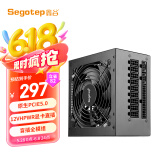 鑫谷（segotep）额定750W 全模850电脑电源（原生PCIE5.0/12VHPWR显卡直插/盲插全模组/台式游戏主机电源）