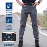 鹰爪【冰感裤】鹰爪天行者战术休闲裤男春夏速干弹力运动户外工装西裤 【灰绿色-速干版】 170/92C（155斤-175斤）