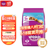 伟嘉成猫猫粮3.6kg海洋鱼味布偶英短猫咪夹心粮全价粮【原料透明】