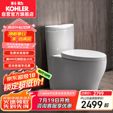 科勒（KOHLER）水漾连体抽水马桶坐便器1级水效喷射虹吸式节水大冲力400mm4165T