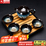 建盏功夫茶具套装家用窑变天目釉茶杯茶壶茶盘陶瓷钧窑沙金泡茶器 5头（沙金/美人壶）+小四方（条纹）密胺/黑