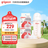 自然离乳PPSU重力球吸管奶瓶双把手330ml12月+(附带奶嘴12月*2支)