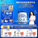 君乐宝(JUNLEBAO)乐铂 3段幼儿配方奶粉808克(12-36个月龄) 含OPO结构脂