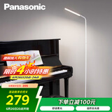 松下（Panasonic）客厅卧室书房全光谱LED落地灯 连续调光床头灯立式 白色