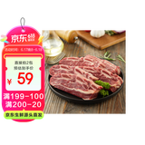 澳纽宝 乌拉圭原切牛肋排段2斤  炖煮食材 生鲜牛肉