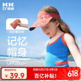 kocotreekk树儿童棒球帽防晒男童女童鸭舌帽子宝宝遮阳空顶亲子