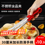 拜杰牛排夹 食品夹不锈钢 面包夹食物夹蛋糕夹烘焙夹子烧烤夹烧烤工具