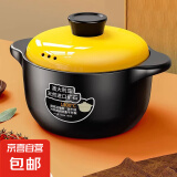 砂锅炖锅家用燃气耐高温陶瓷煲汤锅干烧不裂煤气灶煲仔饭汤煲沙锅 【适合1-2人】 1L