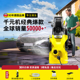 KARCHER德国卡赫家用洗车机洗车高压喷枪水枪家用高压清洗机带卷轴K2HR